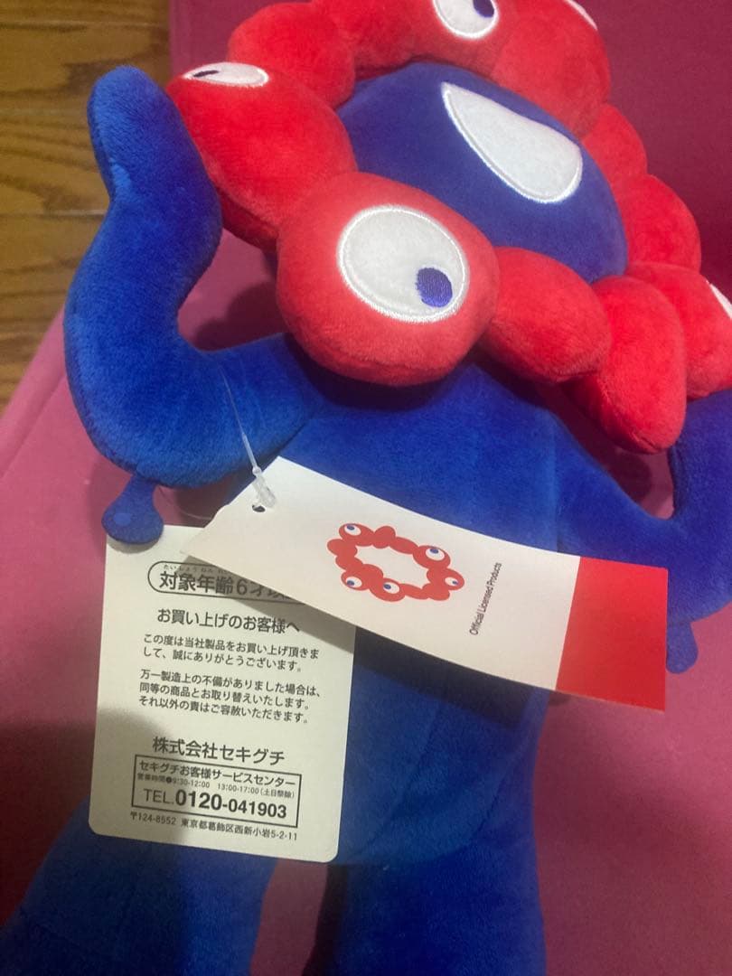 新品 EXPO2025 ミャクミャク ぬいぐるみ M 初期 36cm 自立 万博