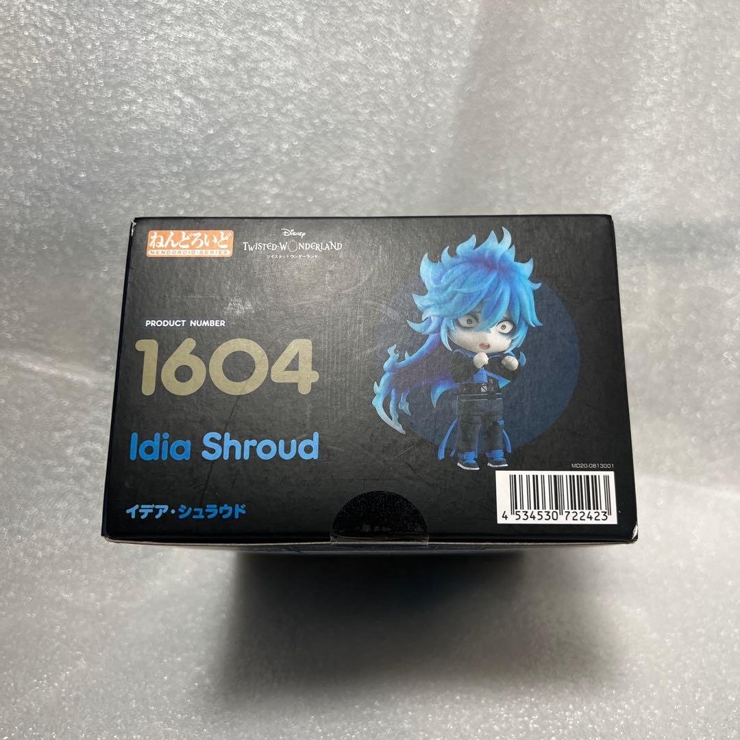 ツイステ ねんどろいど イデア・シュラウド