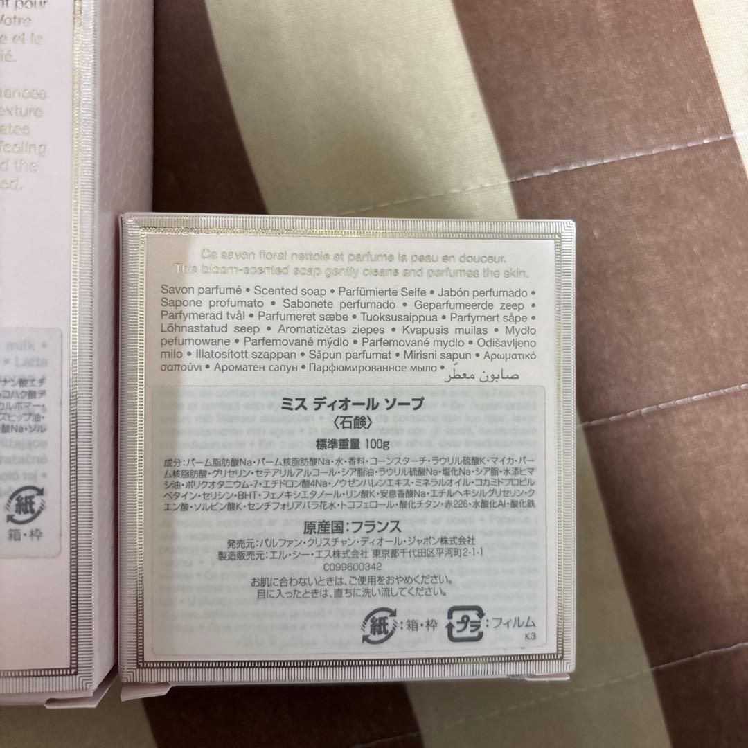 Miss Dior ボディミルク & 石鹸 セット
