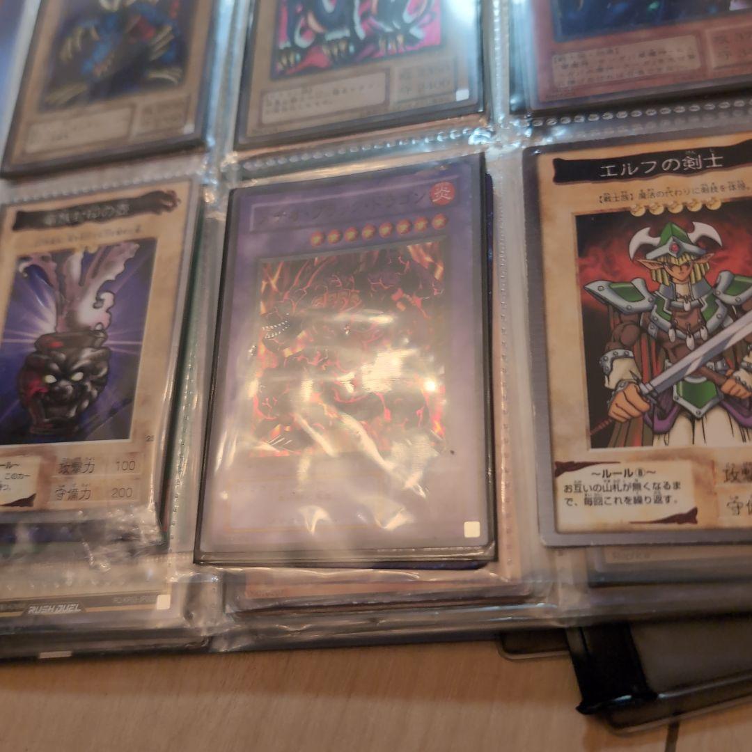 メテオ・ブラック・ドラゴン