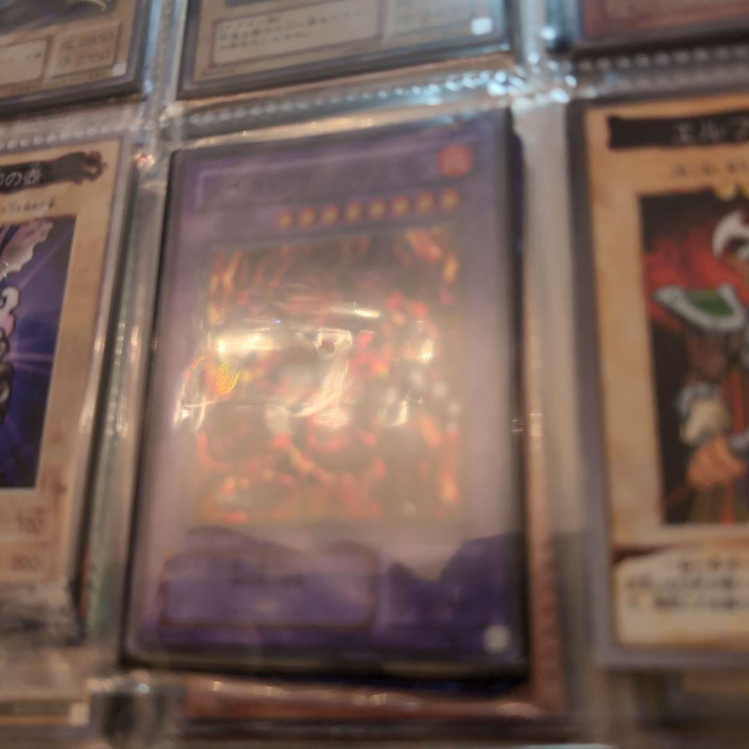 メテオ・ブラック・ドラゴン