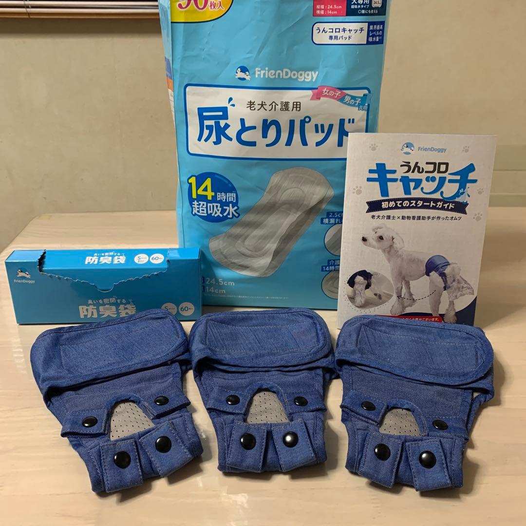 うんコロキャッチ　Sサイズ