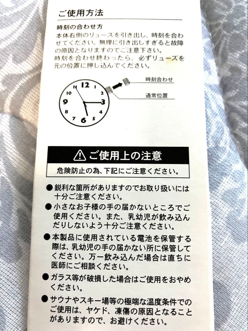 スヌーピー シルバーキーホルダーアナログ時計　電池式