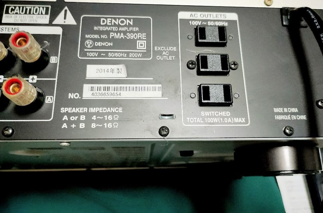 Denon プリメインアンプ PMA-390RE 　2014年製　ジャンク品