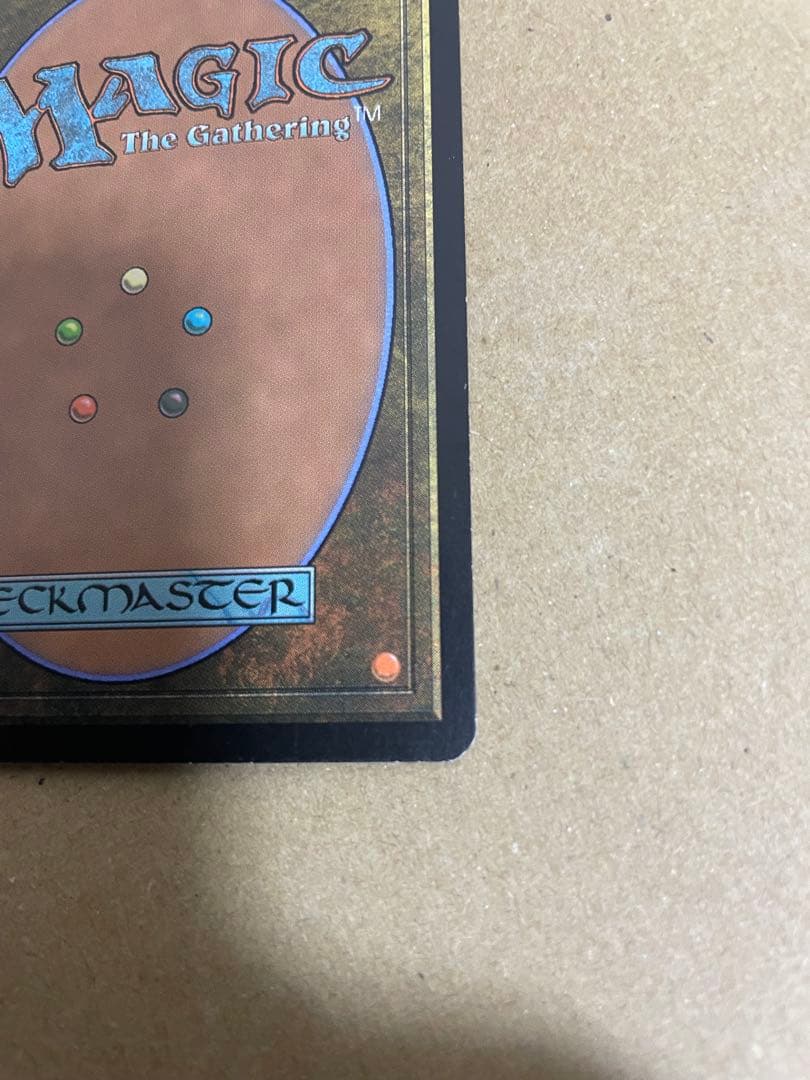 初版Foil　金属モックス/Chrome Mox　MRD 英語Foil