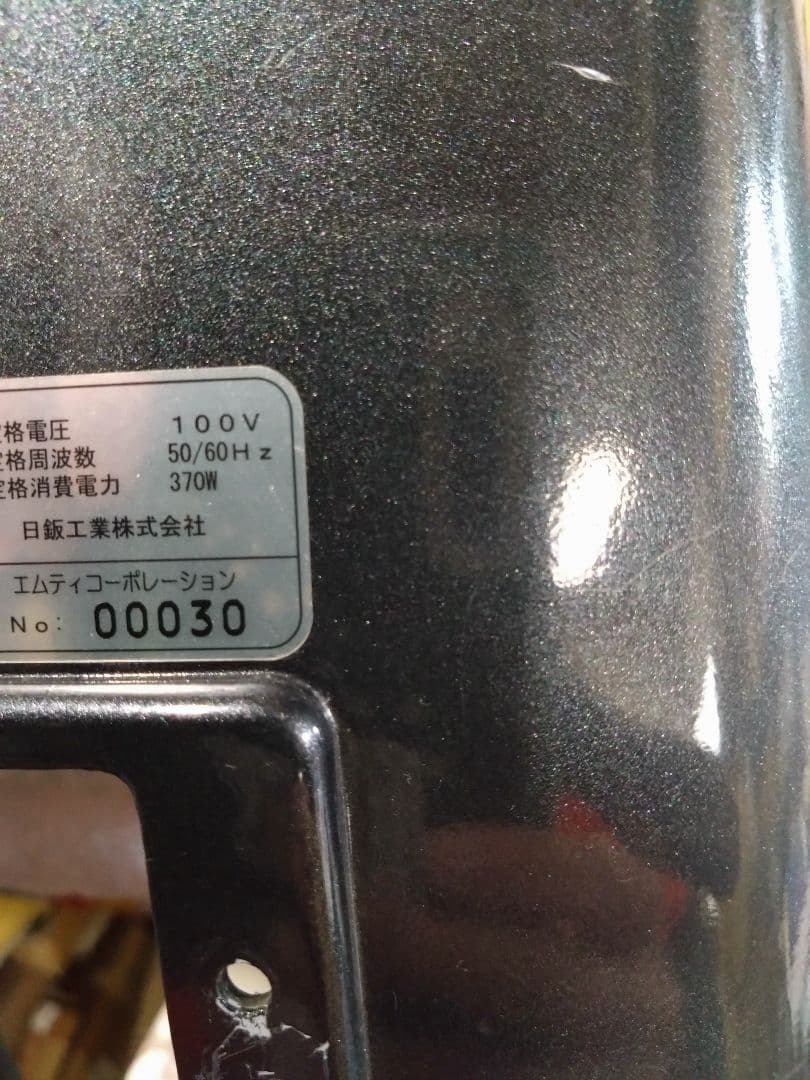 umi　ANYWAY ヘッドスパ小型循環器