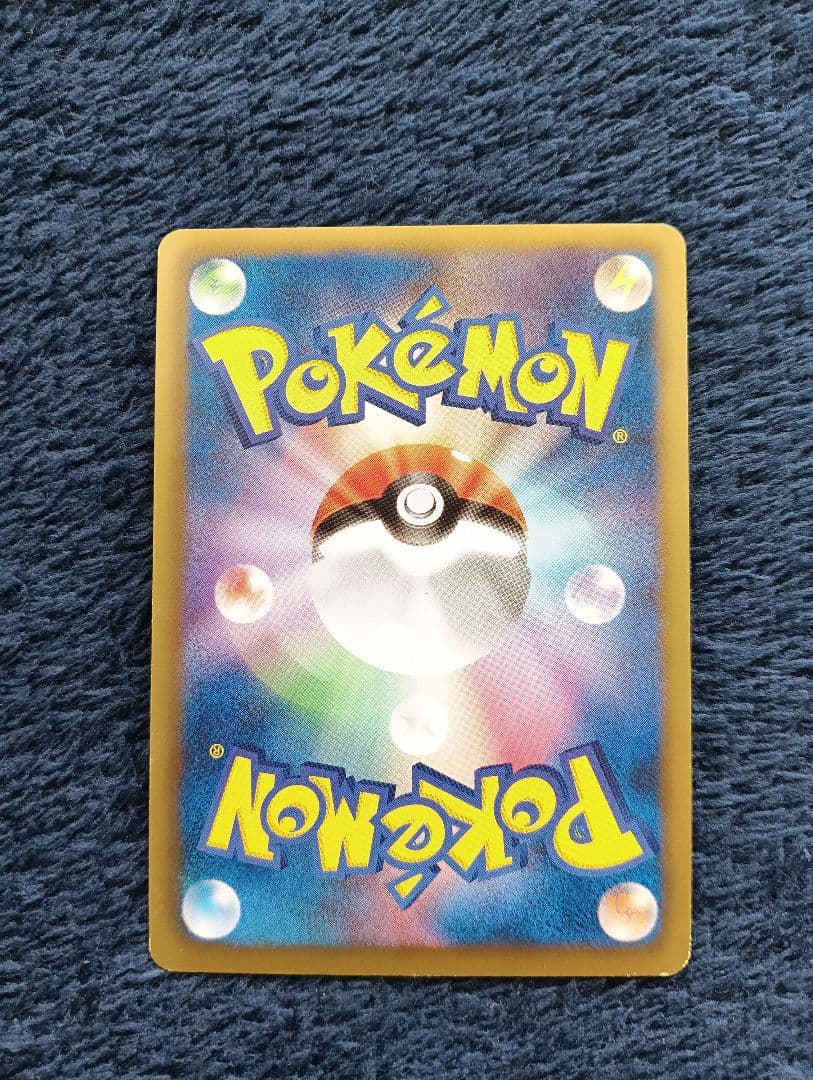 【希少】ゼクロム 15th Anniversary 055/053 SR BW1