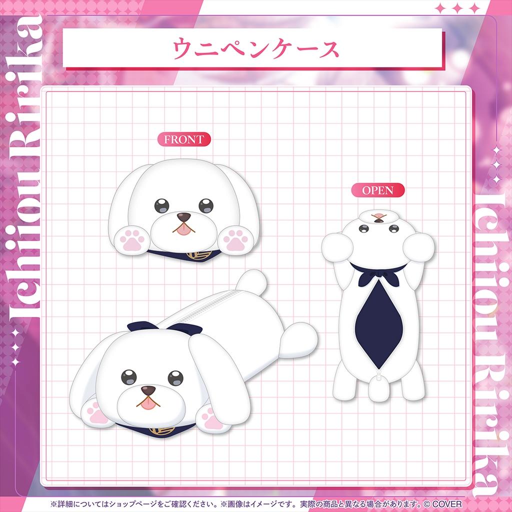 一条莉々華 誕生日記念2025 フルセット【ホロカ・ボイスなし】