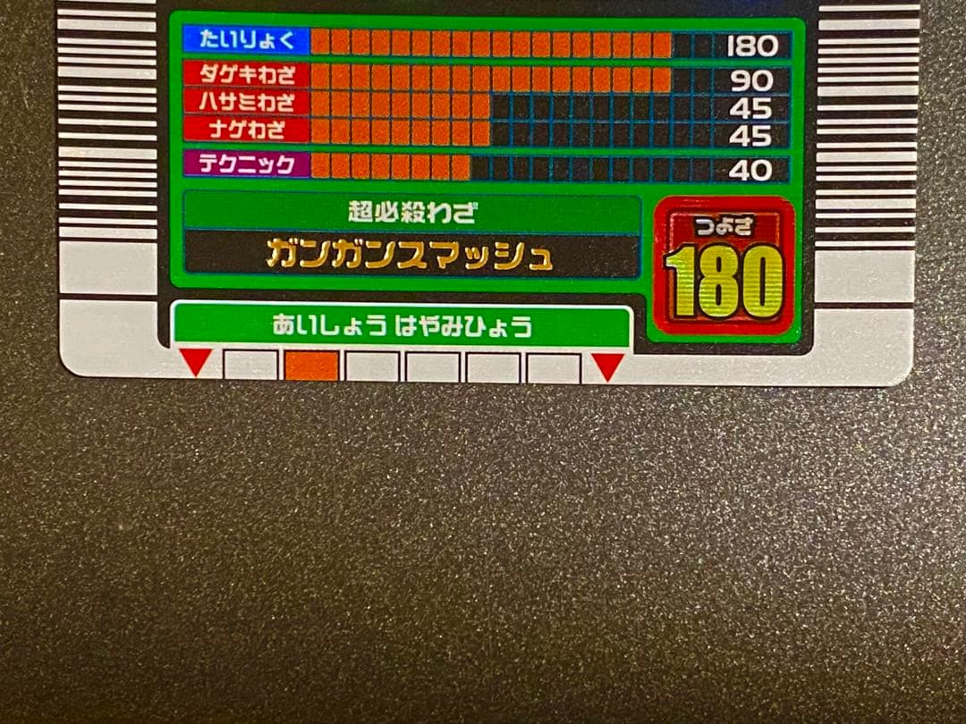 ☆ムシキング☆2003春☆グランディスオオクワガタ☆未使用美品☆