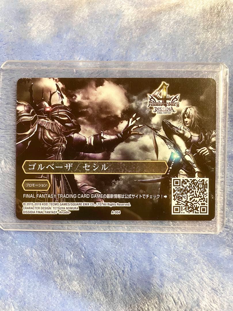 DFF 4周年　大会　称号　シール　FFTCG　プロモーションカード