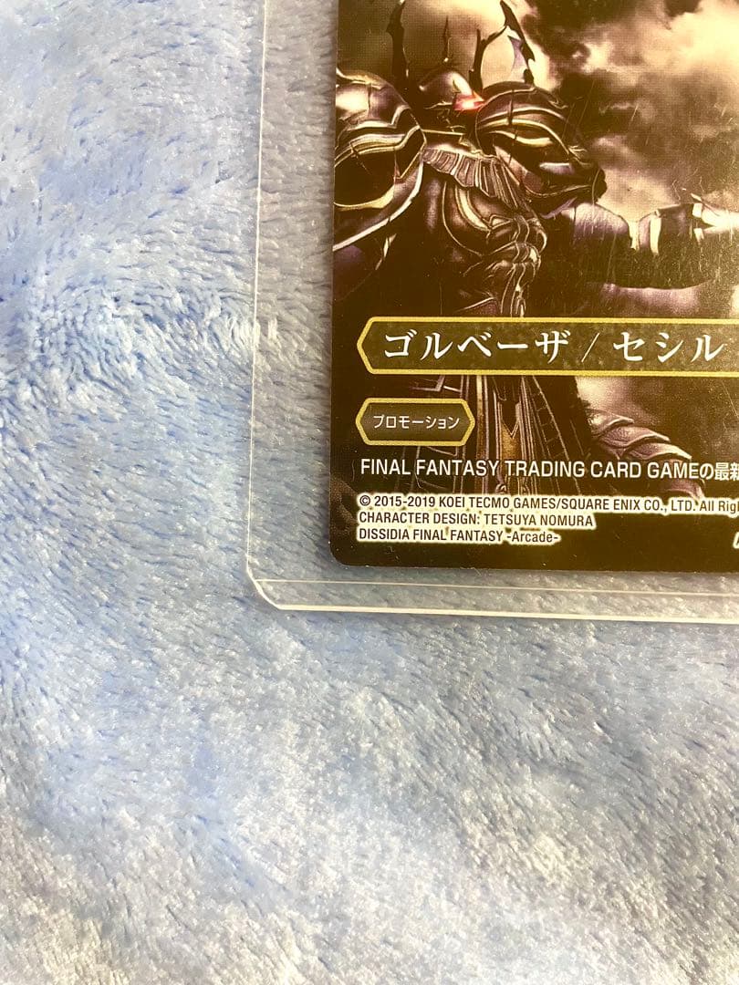 DFF 4周年　大会　称号　シール　FFTCG　プロモーションカード