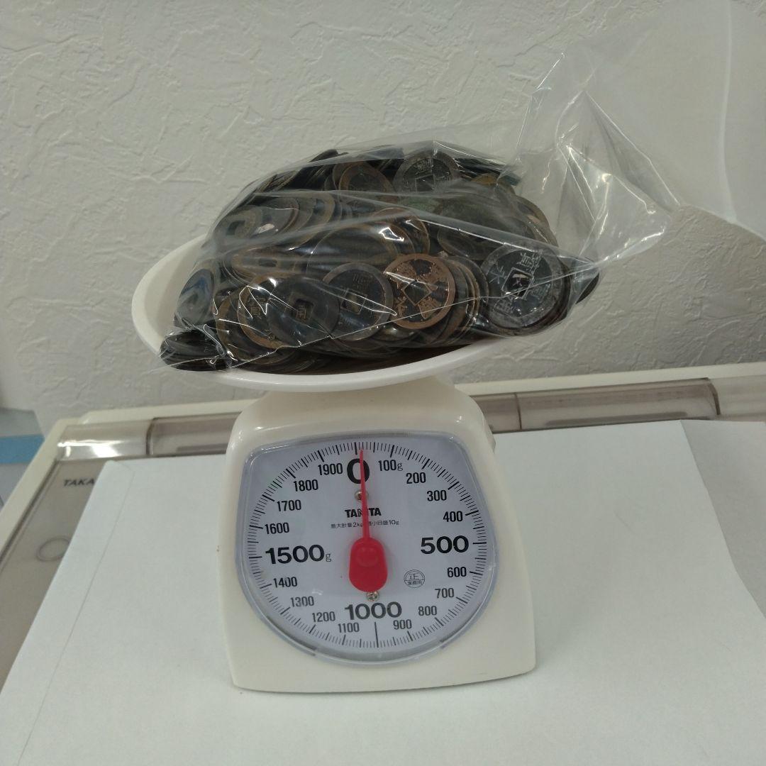 寛永通宝　約１２キロ