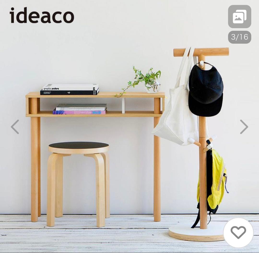 ideaco コンソールテーブル ナチュラルウッド