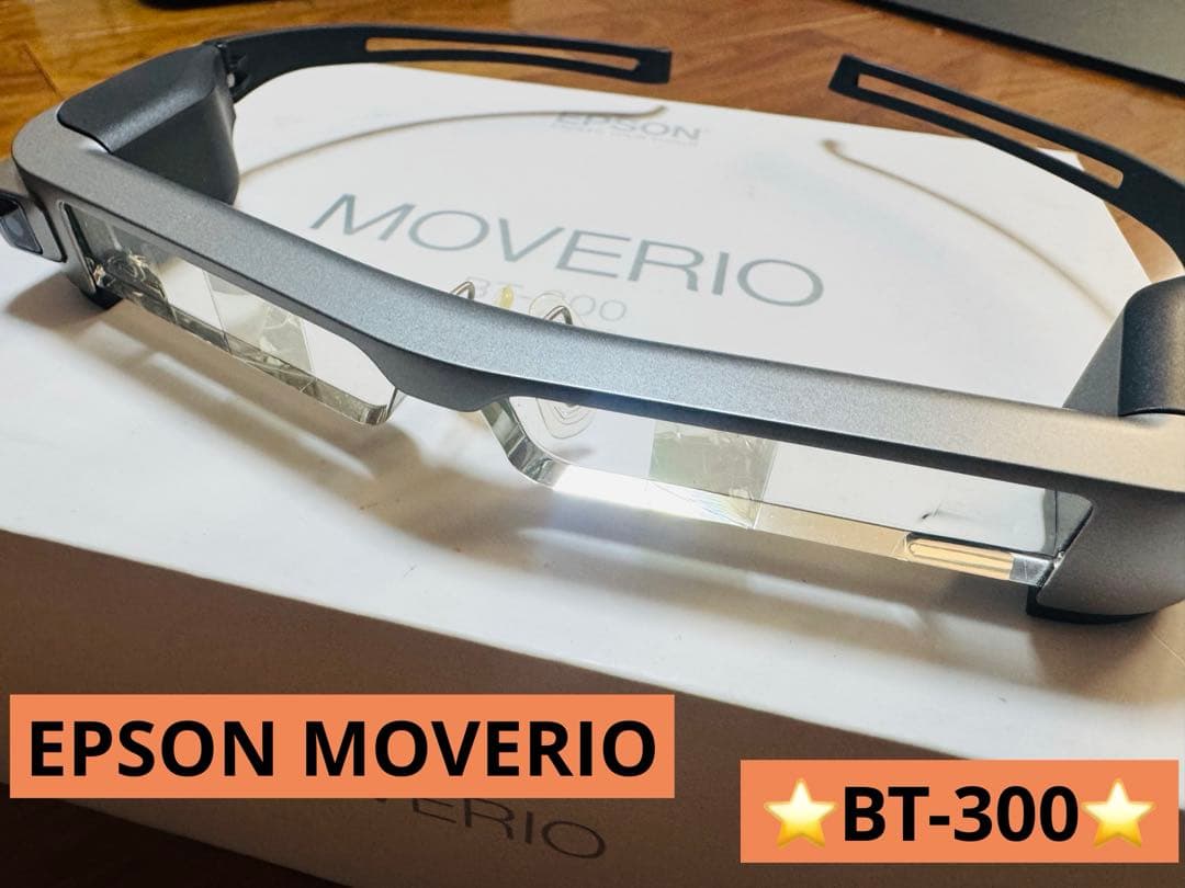 スマホアクセサリー EPSON MOVERIO BT-300