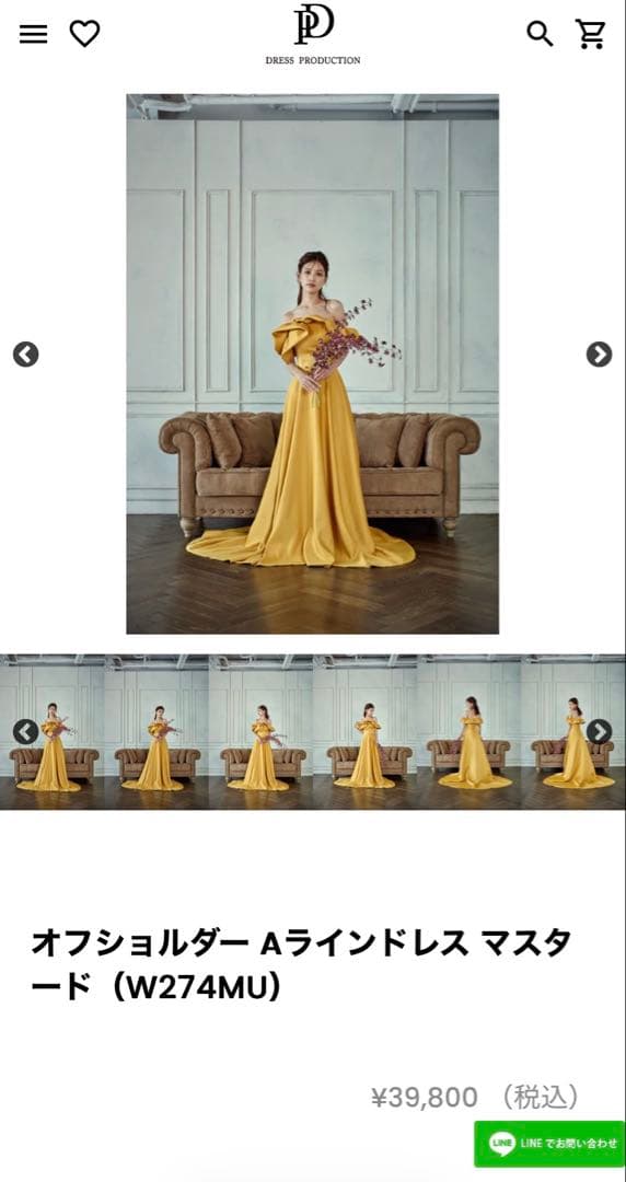 【ドレスプロダクション】オフショルダードレス カラードレス