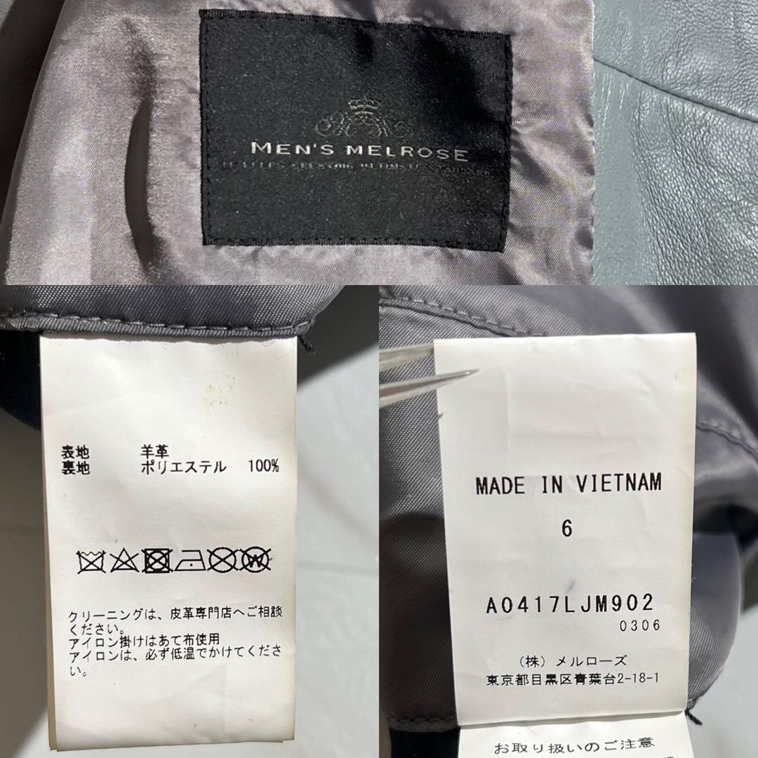 【希少✨3XLサイズ】メンズメルローズ ラムレザー ライダースジャケット