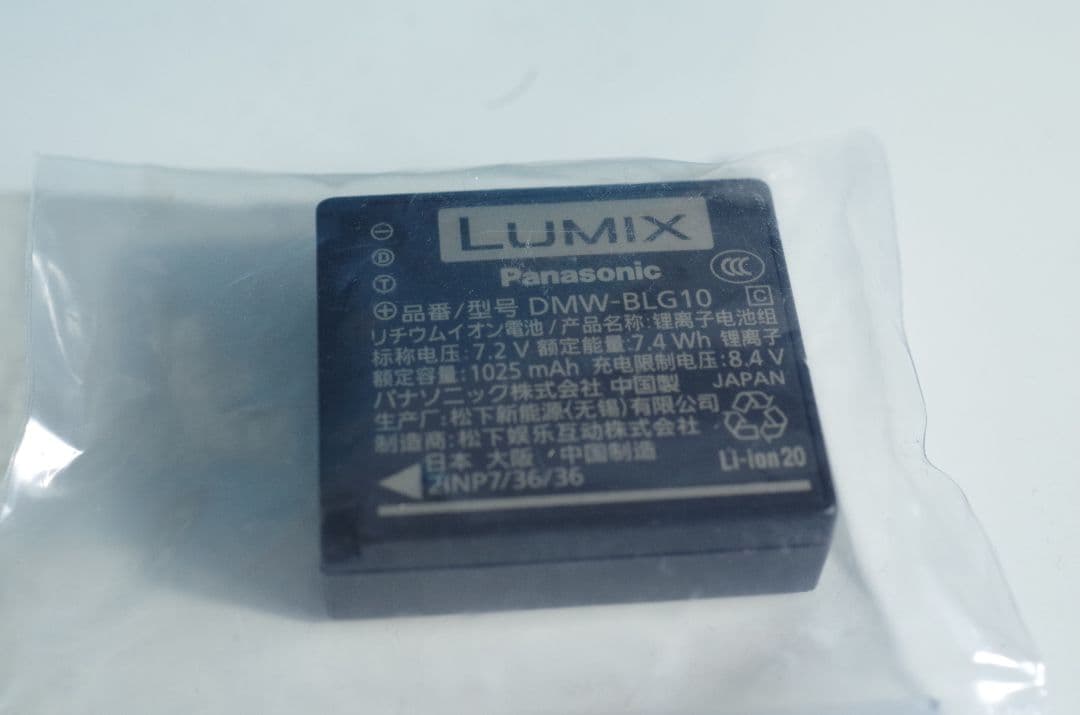 LUMIX G100D ミラーレス一眼