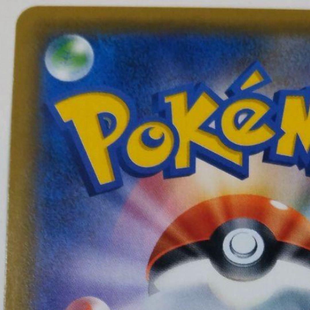 ピカチュウ：バトルフェスタ2014 PROMO XYシリーズプロモーションカー