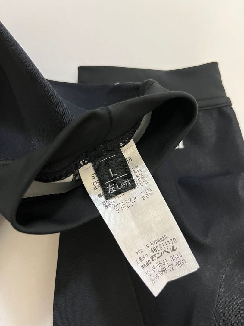 モンベル　ゴアテックス　オールラウンドソックス