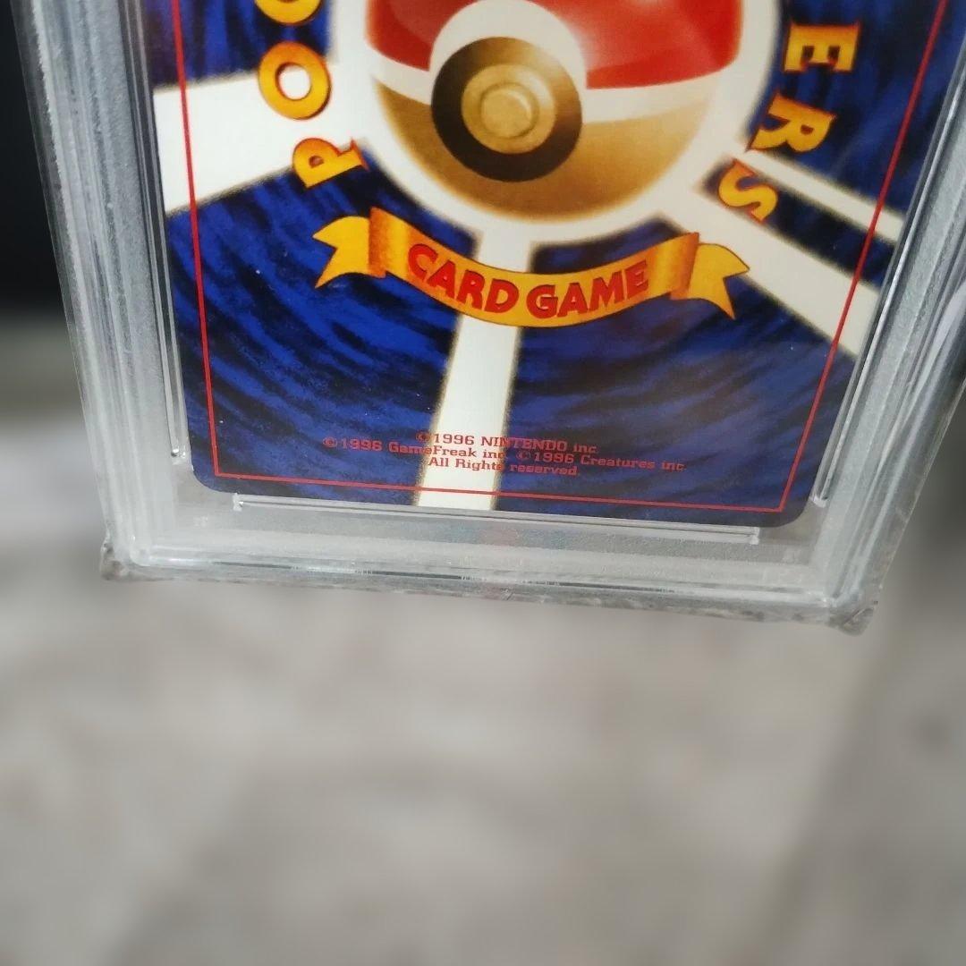 ポケモンカード ひかる・ハガネール 他ハガネ−ル3セット．ARS．PSA．