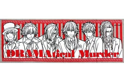 DRAMAtical Murder ドラマダ リーディングライブ スポーツタオル