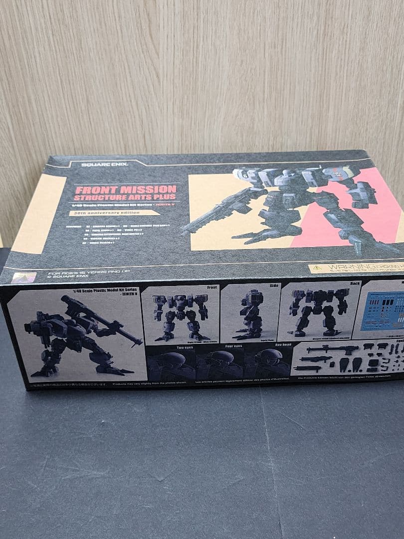 コトブキヤ 1/48 ゼニスV フロントミッション30周年記念版