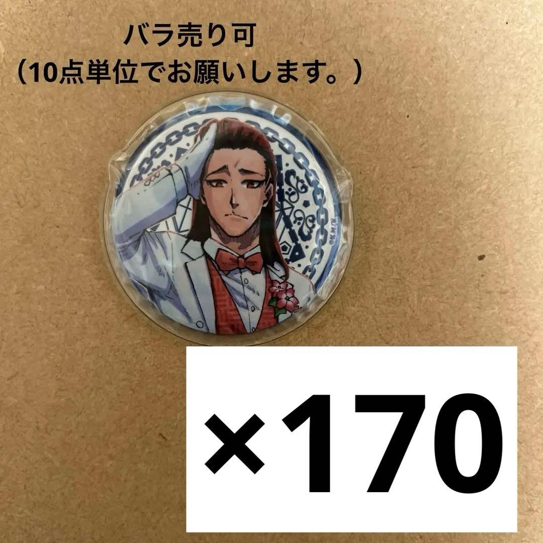 ブルーロック 馬狼照英 原画展 アルティメタル缶バッジ