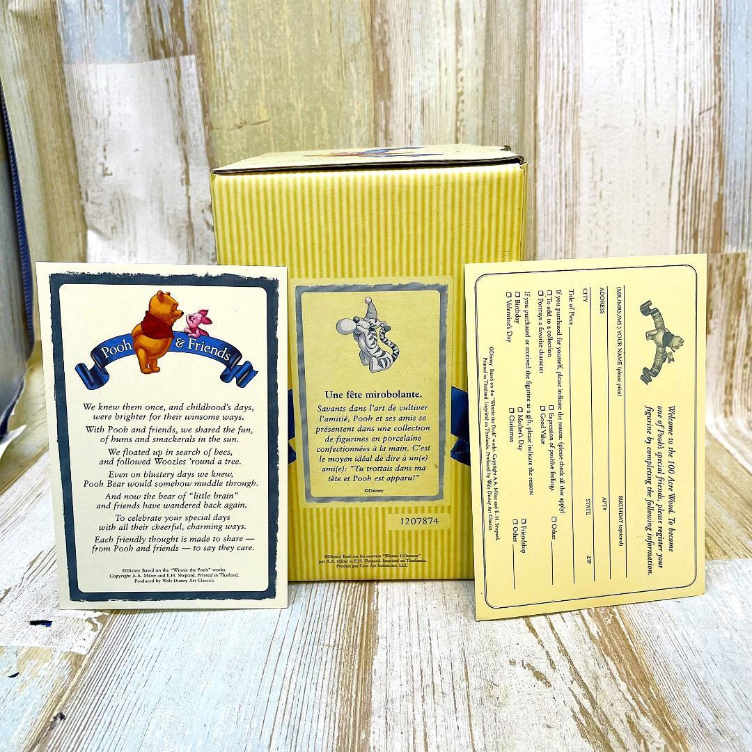 くまのプーさん ティガー 陶器製フィギュア Pooh&Friends パーティー