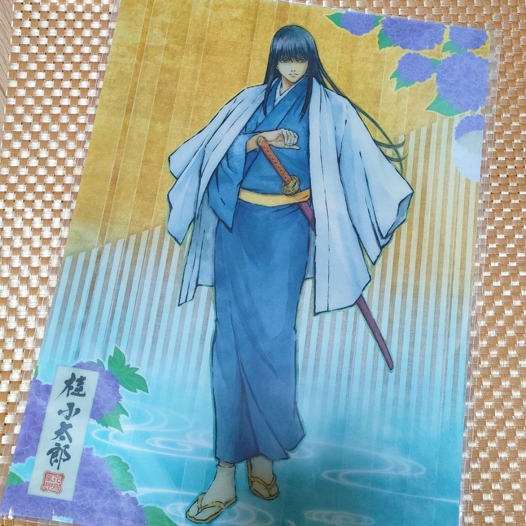 銀魂 J-WORLD限定 花鳥風月　書き下ろし クリアファイル　桂小太郎