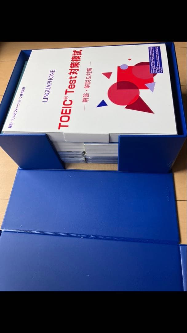 【完品】リンガフォン 英語教材 LINGUAPHONE METHOD リンガホン