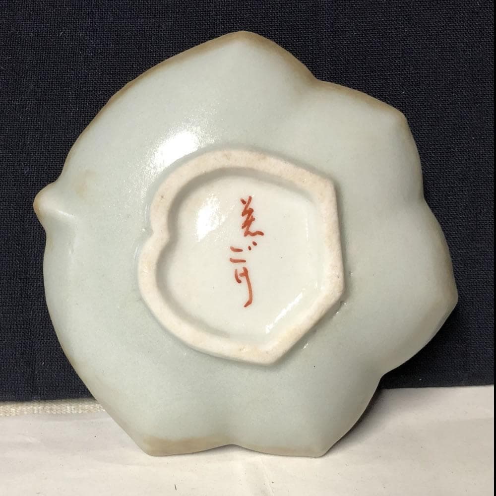 e1521 岩谷焼 小皿 5枚 色絵 豆皿 木箱入り