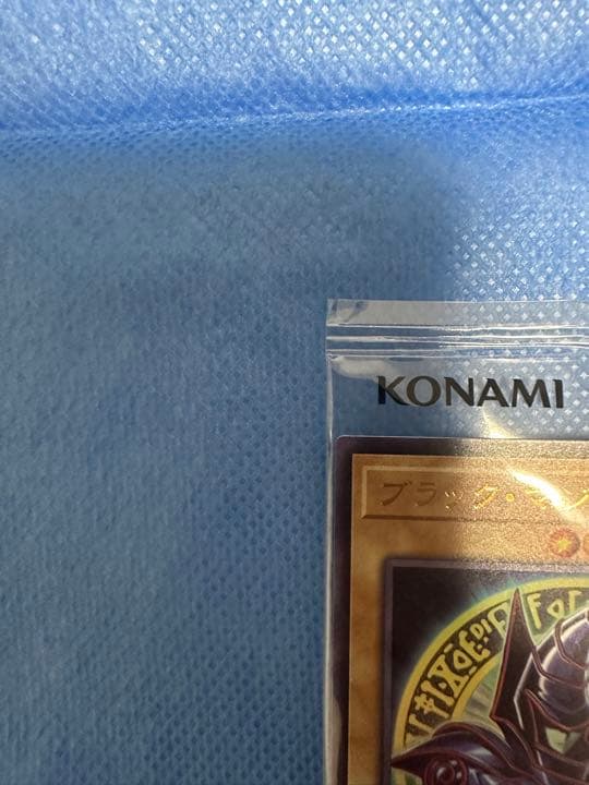 希少2500枚限定　ブラックマジシャン　プリシク未開封当選書付き　遊戯王