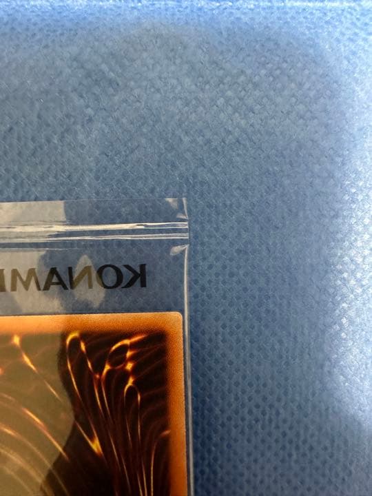 希少2500枚限定　ブラックマジシャン　プリシク未開封当選書付き　遊戯王