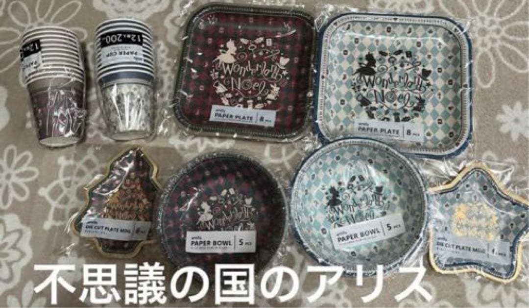 ディズニー 不思議の国のアリス商品 未開封がほとんど まとめ売り
