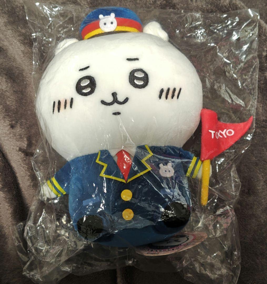 【正規品】ちいかわ 駅員さんなぬいぐるみS ちいかわ