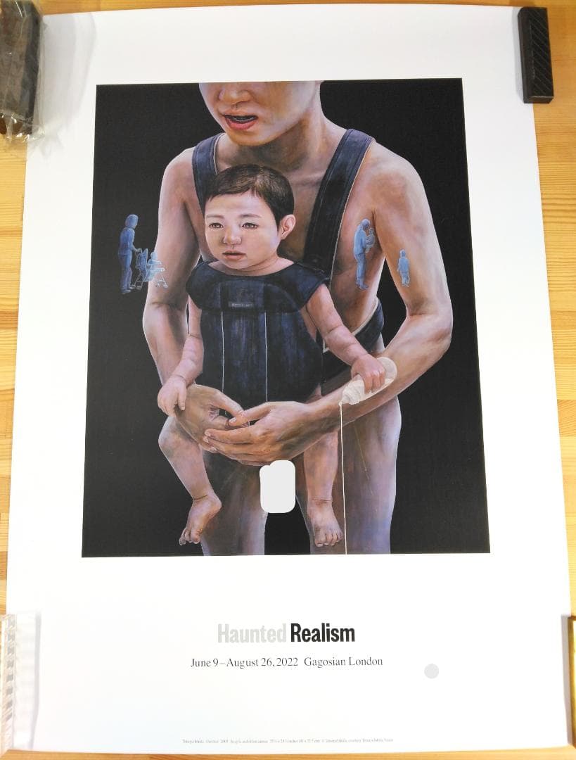 石田徹也　ポスター　ホーンテッド・リアリズム　海外ギャラリー　ガゴシアン