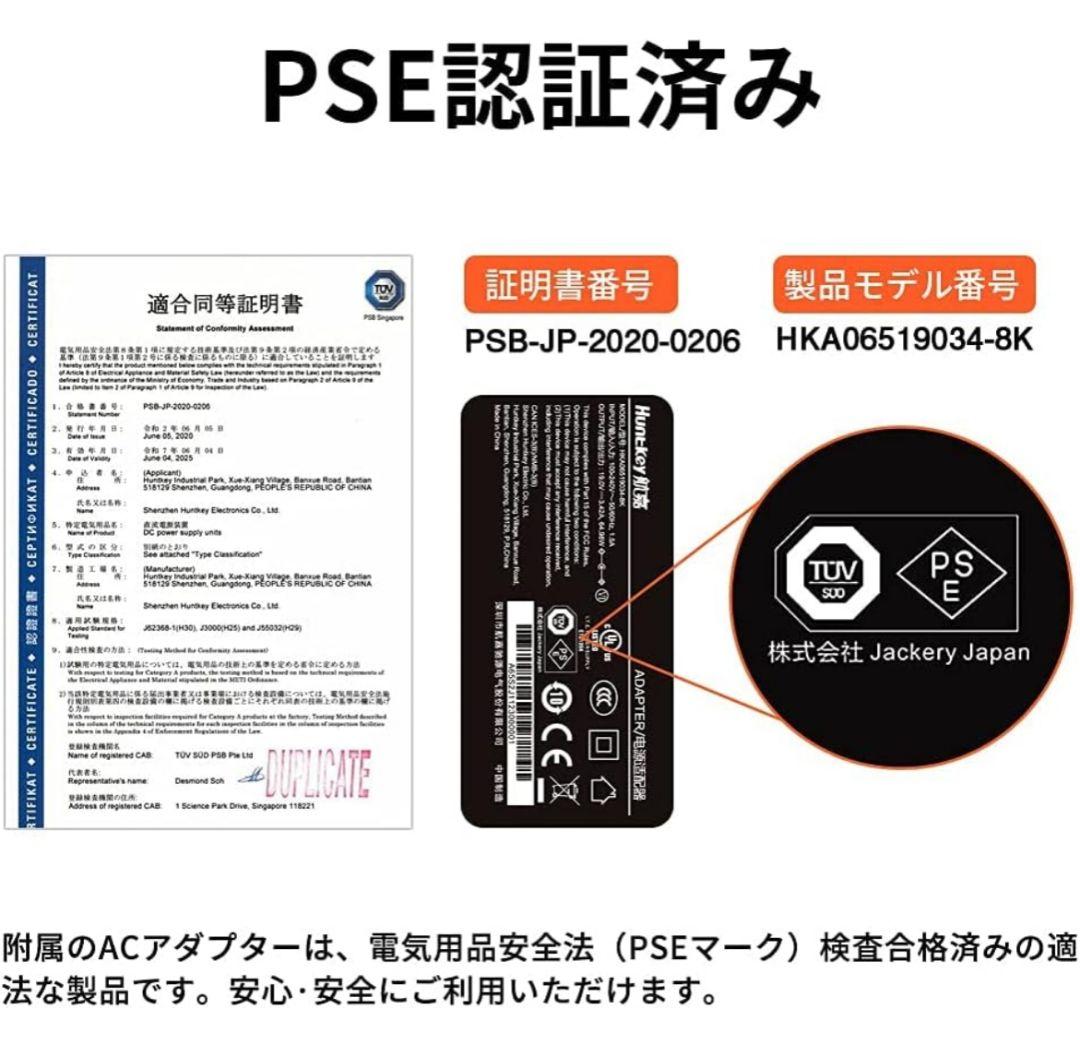 Jackery ポータブル電源400 403Wh 200W