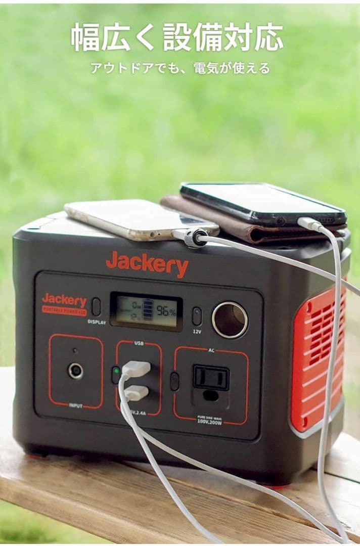 Jackery ポータブル電源400 403Wh 200W