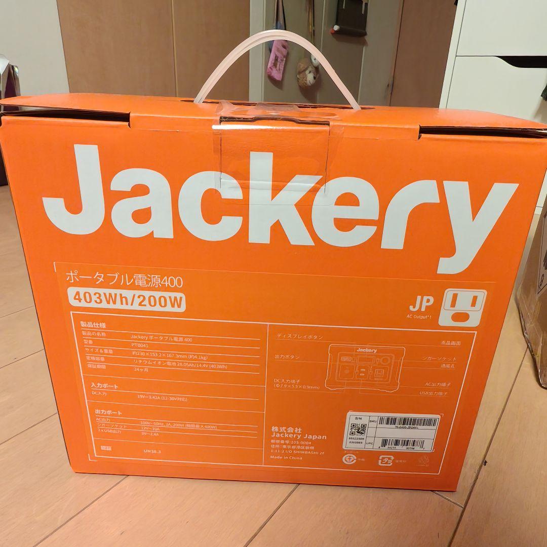 Jackery ポータブル電源400 403Wh 200W