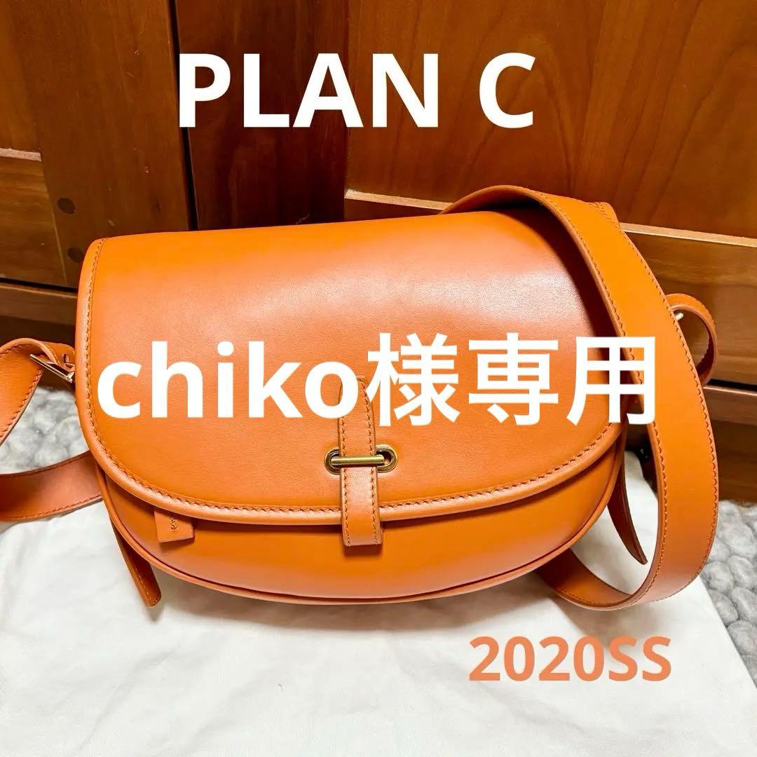 chiko 　PLAN C レザー　ショルダーバッグ