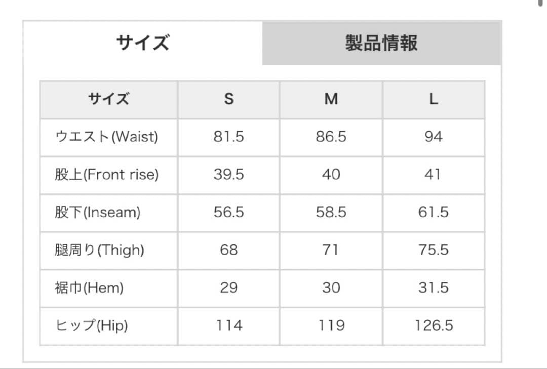 glamb グラム　セーラーシモンジョッパーズパンツ　Ｌサイズ
