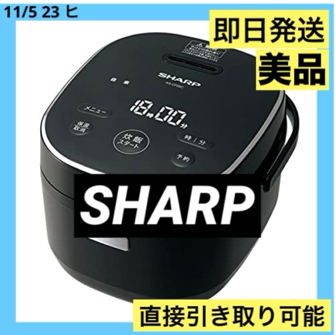 SHARP マイコン 炊飯器 20年製 ３合 KS-CF05C-B