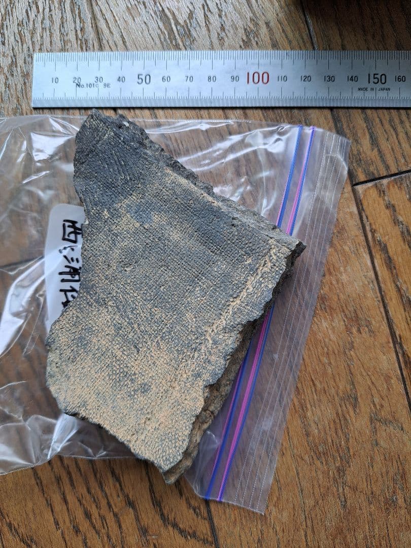 秀吉の朝鮮侵略資料　加藤清正による 蔚山西生浦倭城瓦片