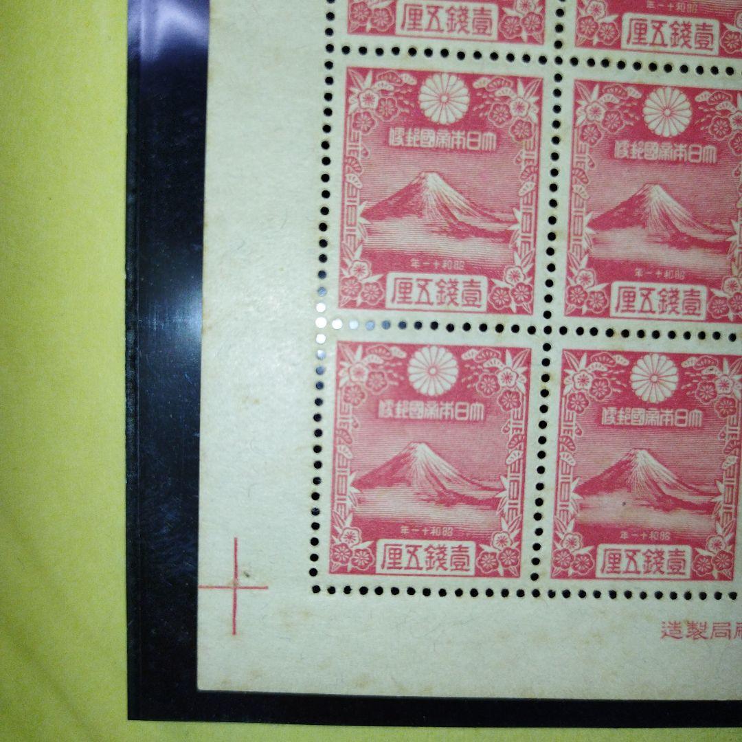 昭和11年 年賀用郵便切手未使用シート 第一回目 Mt.Fuji