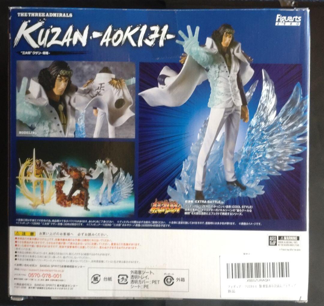 ワンピースFiguartsZERO\"三大将\"クザン 青雉