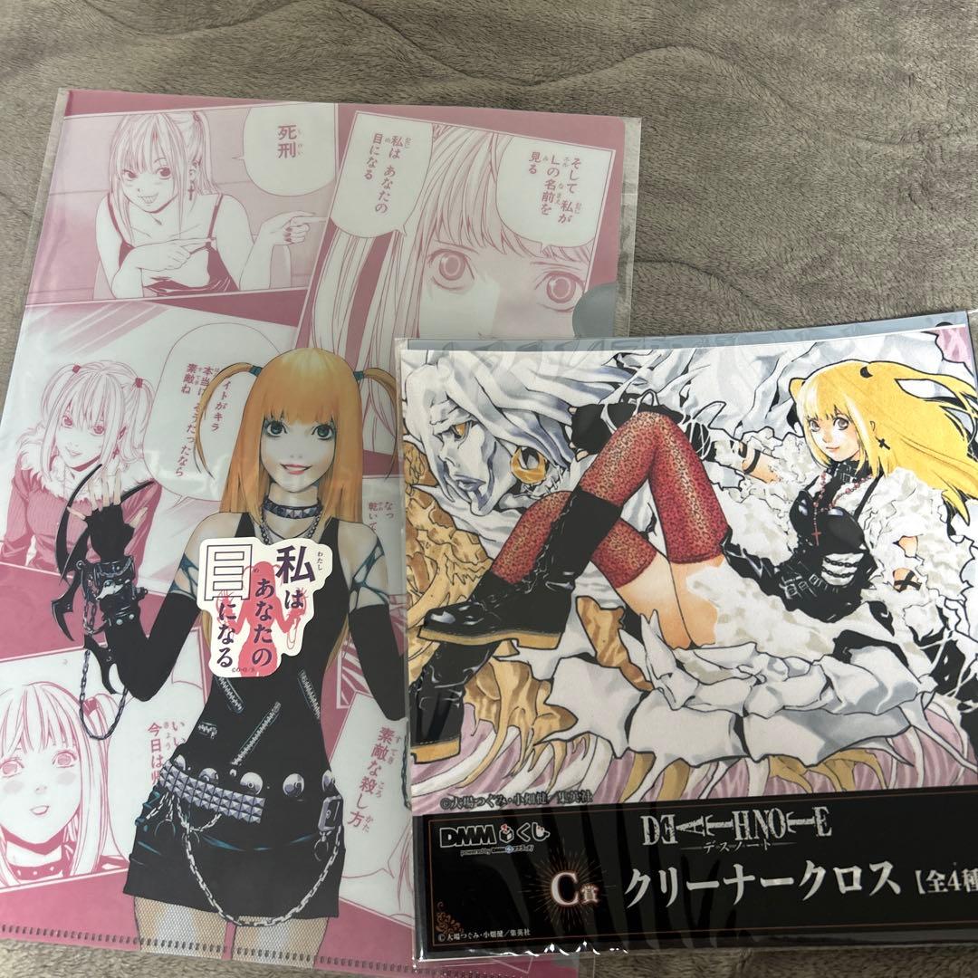 デスノート フィギュア 弥海砂 A賞＋おまけつき