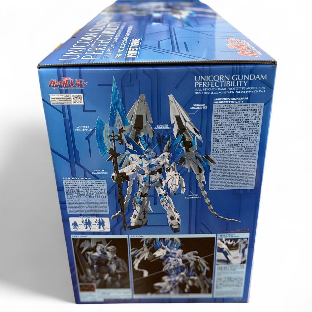 【新品】PG 1/60 ユニコーンガンダム ペルフェクティビリティ