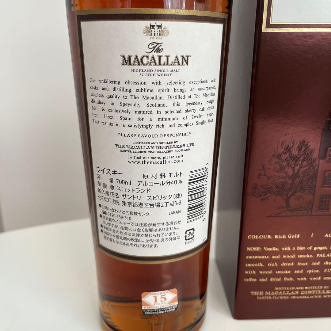 サントリーザマッカラン　12年　700ml