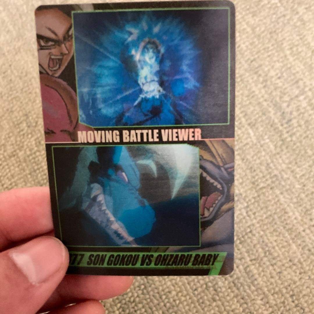 森永　ドラゴンボールカードセット　バラ売りもします　3Dカード　限定カードあり