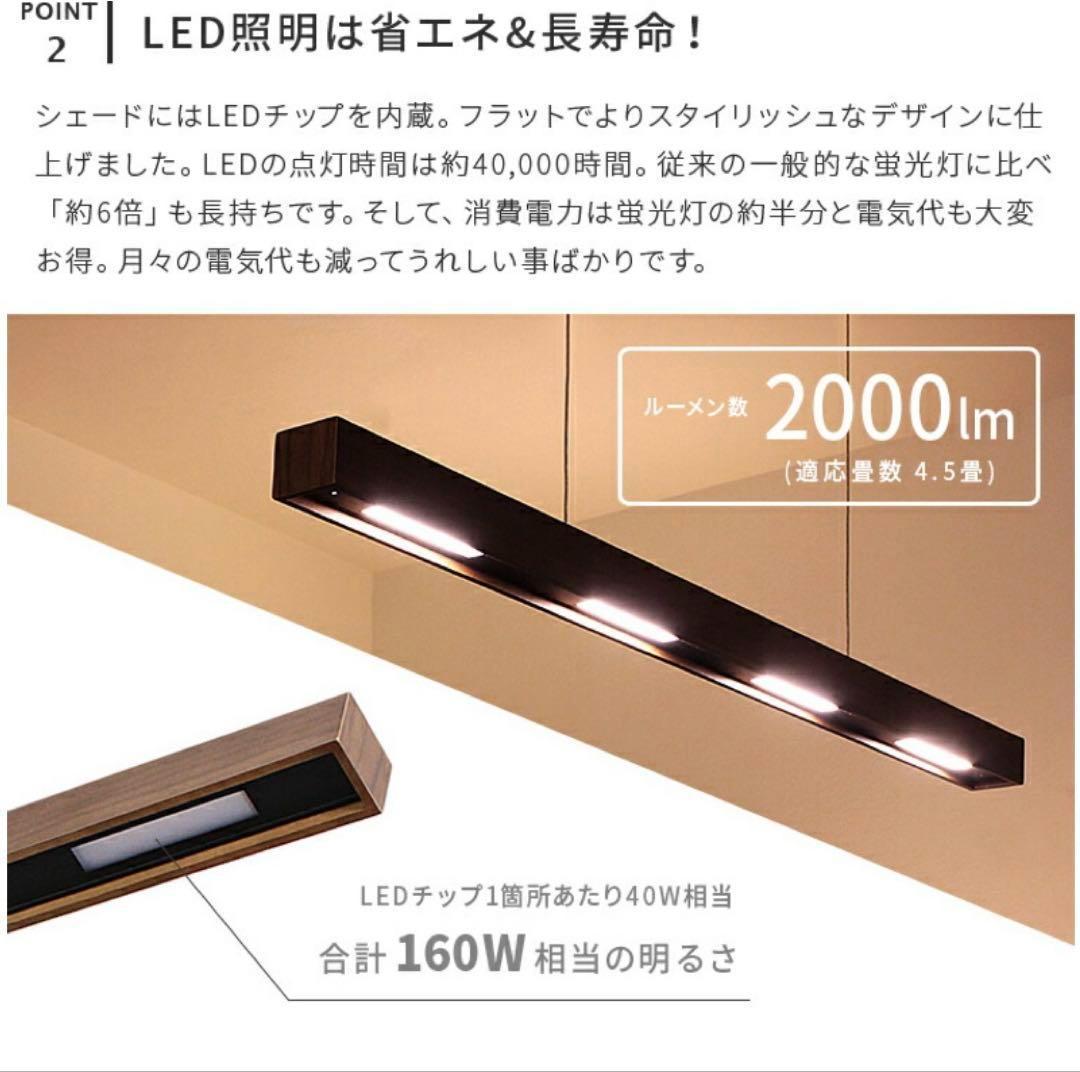 LED照明 ペンダントバーライト LEWOOD ナチュラル BBP-090 日昇